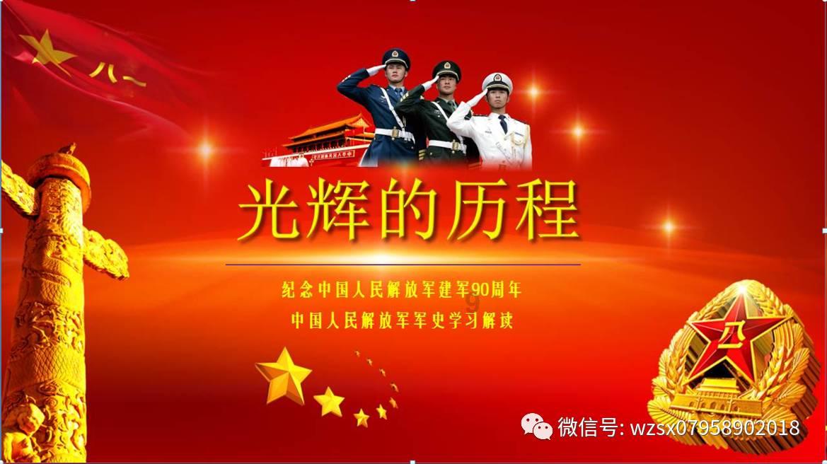 救援猎人的小孩