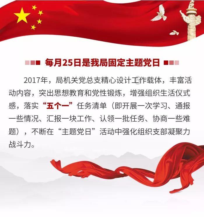 御龙在天手游