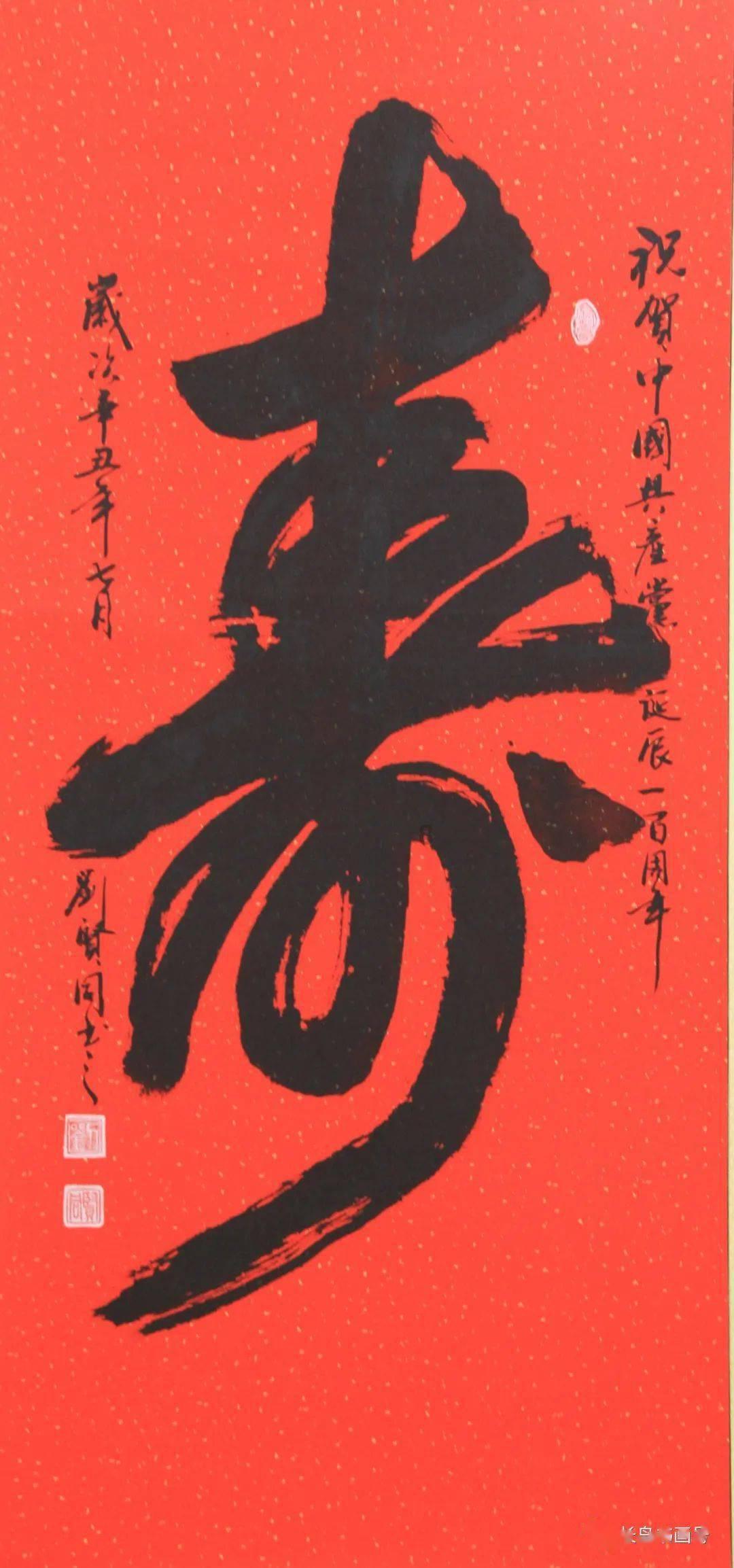 趣味沙滩球